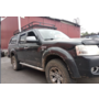 Купить багажник экспедиционный PROFFIT Ford Ranger из 2 частей
